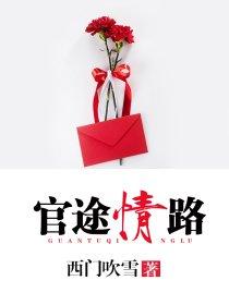 万界之神级养父系统最新章节