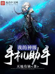 赛尔号平行时空贴吧