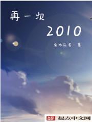 在异界玩游戏的我是否搞错了