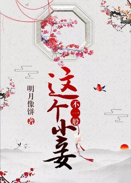 带神宠的