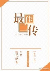 废墟是谁的作品?