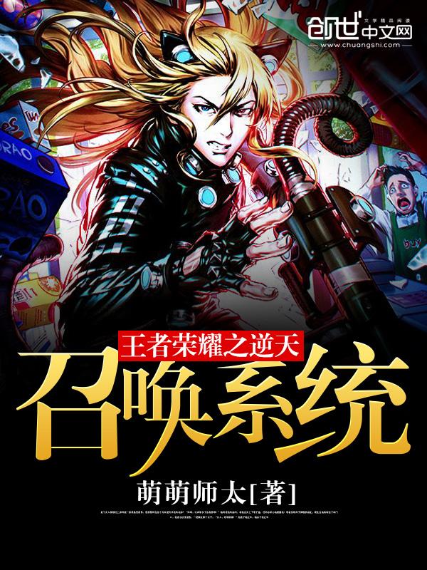 我重生成为歌神免费阅读