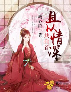 火影我要娶媳妇了表情包