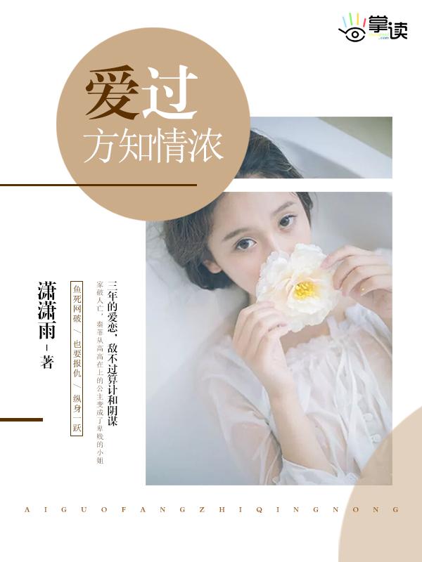 奋斗在斗破