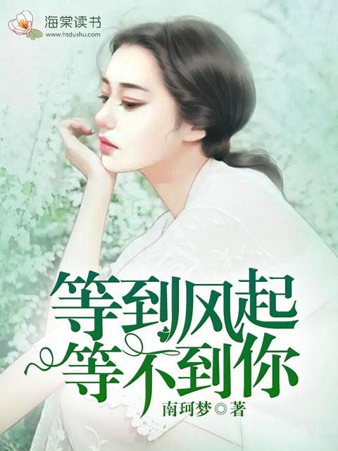 神医娇妻要娇宠