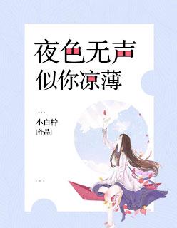 主角陈东王楠