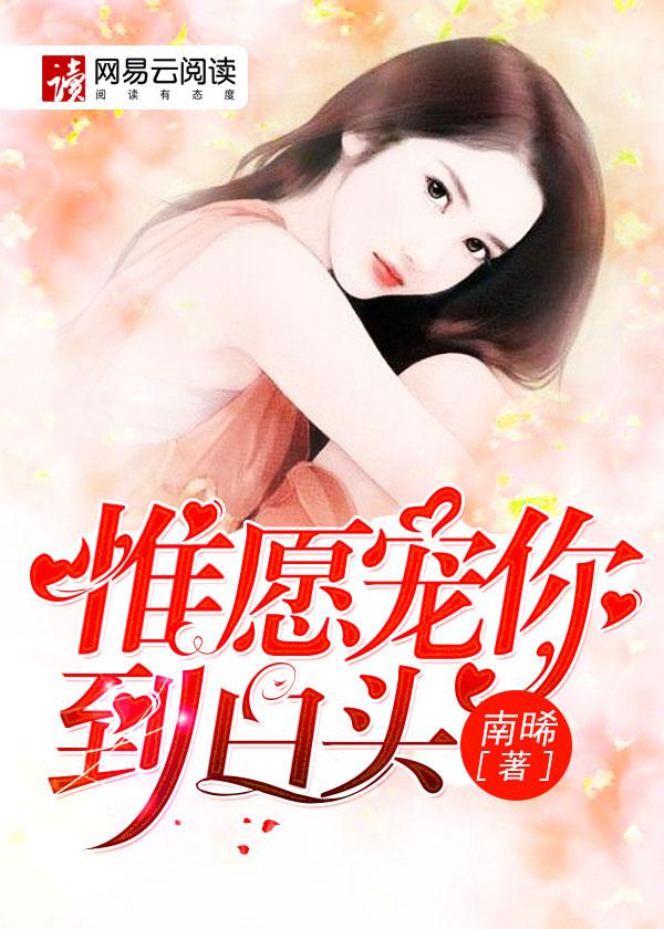 吴峥林夏TXT