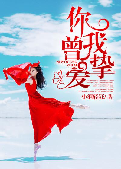吴峥林夏叫什么书名