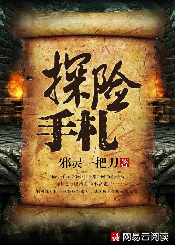 千机殿女主