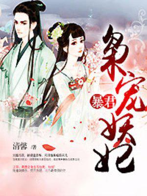 宋绾陆薄川笔趣阁