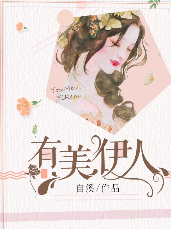 退役战神免费阅读