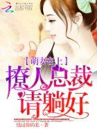 都市无敌战神1130章