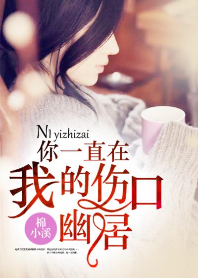 无冕之王终将加冕