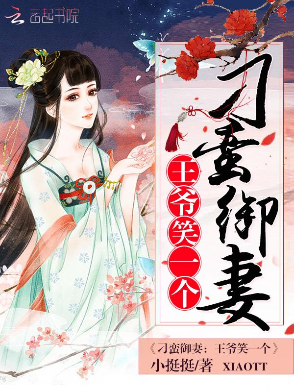超级姑爷萧权TXT免费
