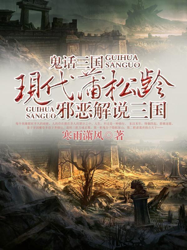 史上第一厂花夫人
