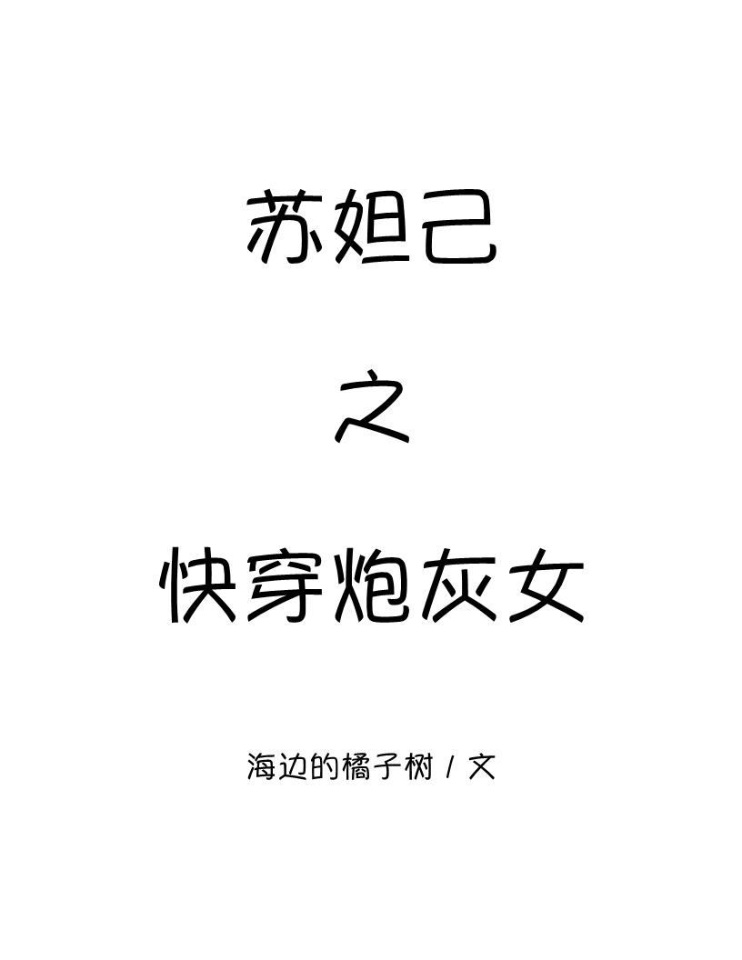 不死的奥妙的道理是什么