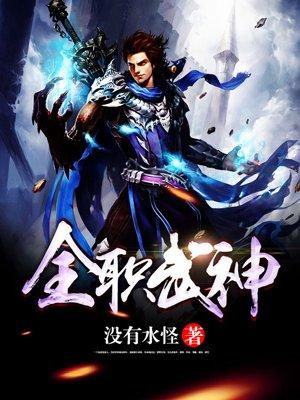 世界却不接受光原文