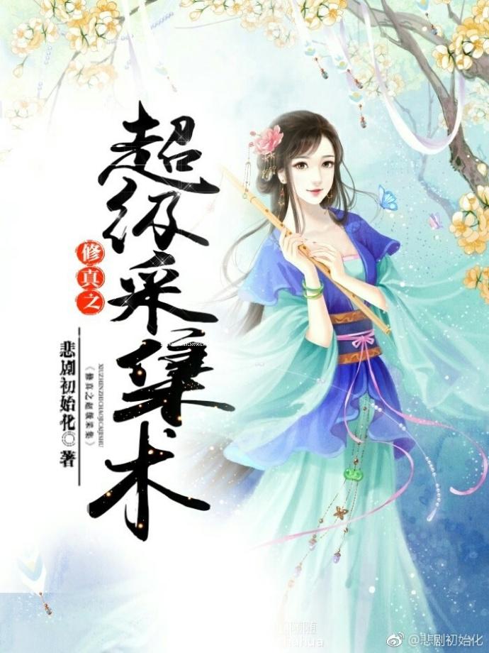 我的老师是超人英语作文