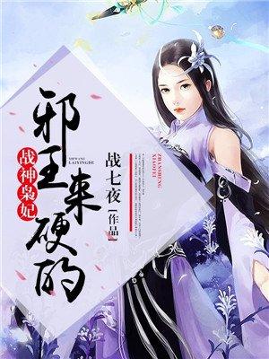 主角叫霍不凡的重生