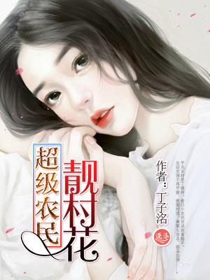 总裁爹地求收养免费阅读