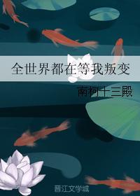 剑舞伴奏