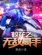 喻色墨靖尧全文免费阅读