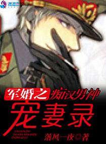 都市言情墨少撩妻太