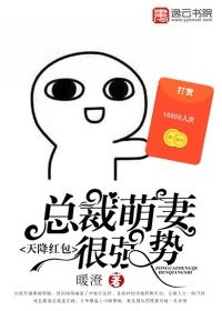 天降萌妻总裁爹地哪里跑