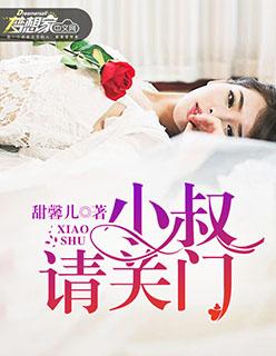天命凰妃免费全文
