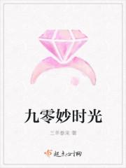 巅峰赘婿免费