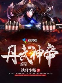 最强废婿全文免费阅读