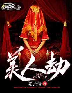 都市战神归来林北