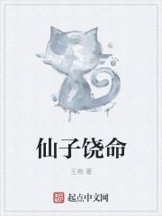 喜欢你我说了算TXT