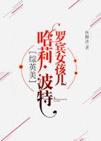入骨婚宠神秘老公有点坏免费阅读