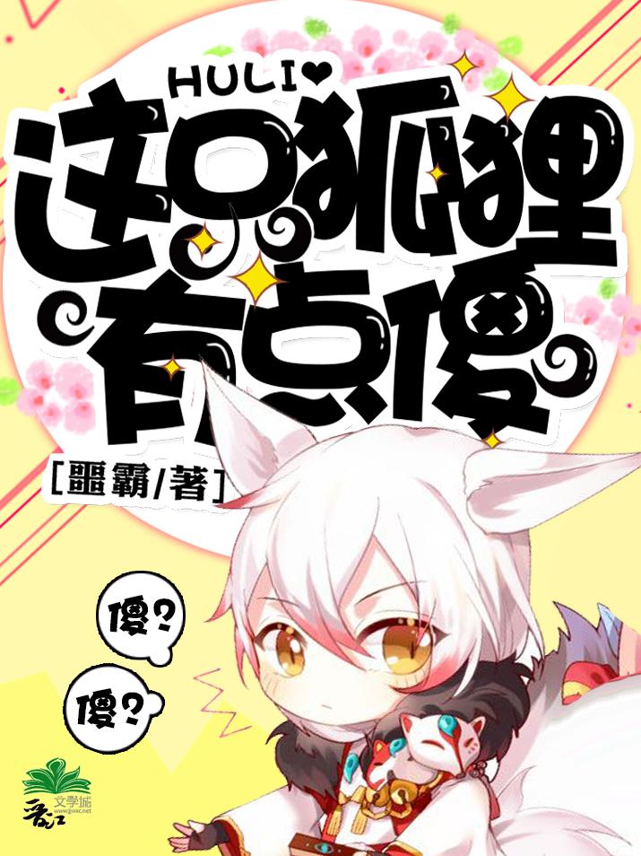 替嫁新娘全文免费阅读