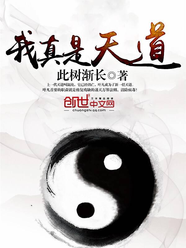 豪门天少