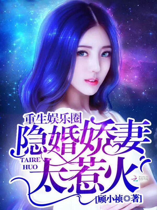 都市道法无敌全文免费阅读