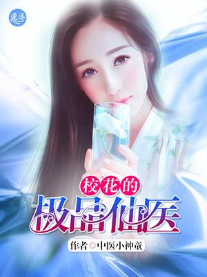 楚阳叶流云