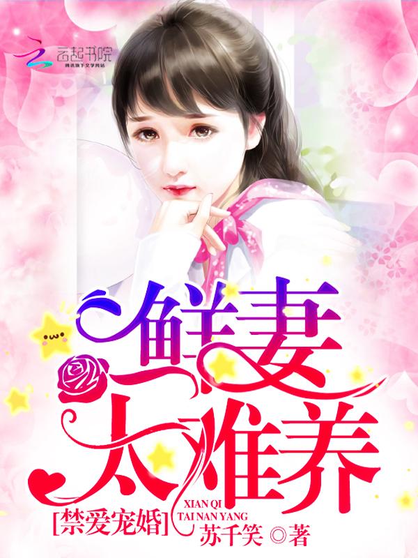 听余生与你共沉沦