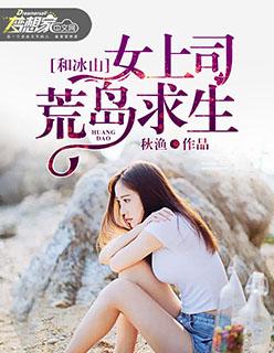 苏眠沈修