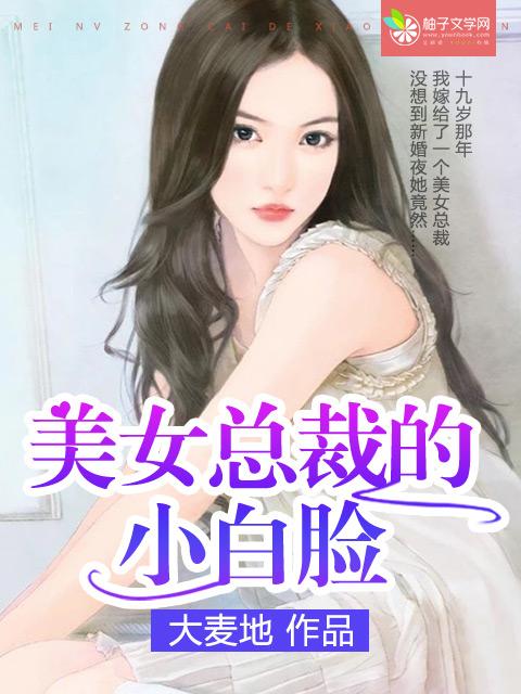 绝武神医全文免费阅读