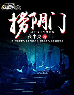 重生无上仙尊陈凡