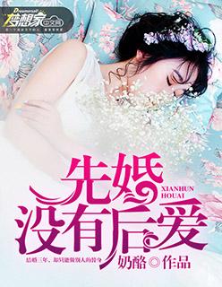 最强赘婿神医免费阅读