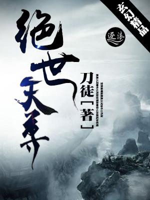 许你一 笑倾城 全文免费阅读