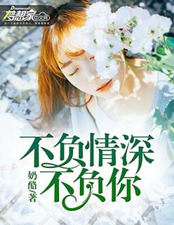 乔挽陆靳渊