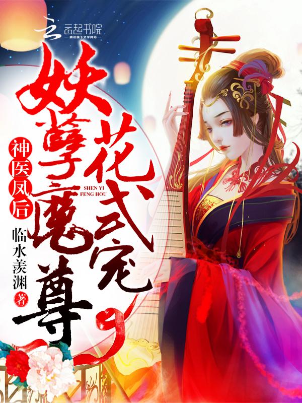 契约婚嫁免费阅读全文