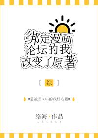 霍不凡重生在底层男子身上