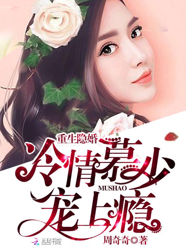 头号战神叶锋苏凝霜