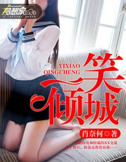 林宝许霏霏 全职赘婿