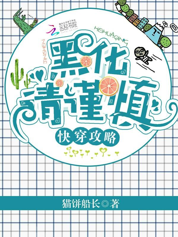 全能女婿免费叶辰